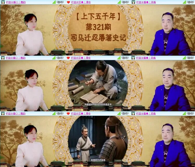 静一静🎤V娱热点