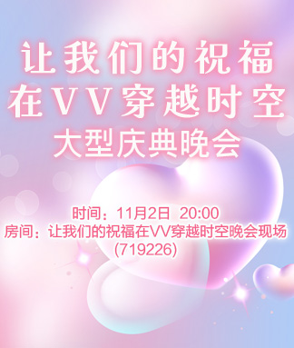 九小九324🎤V娱热点