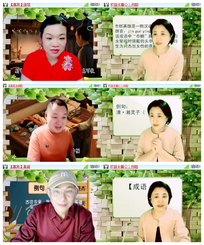 沛滢🎤V娱热点