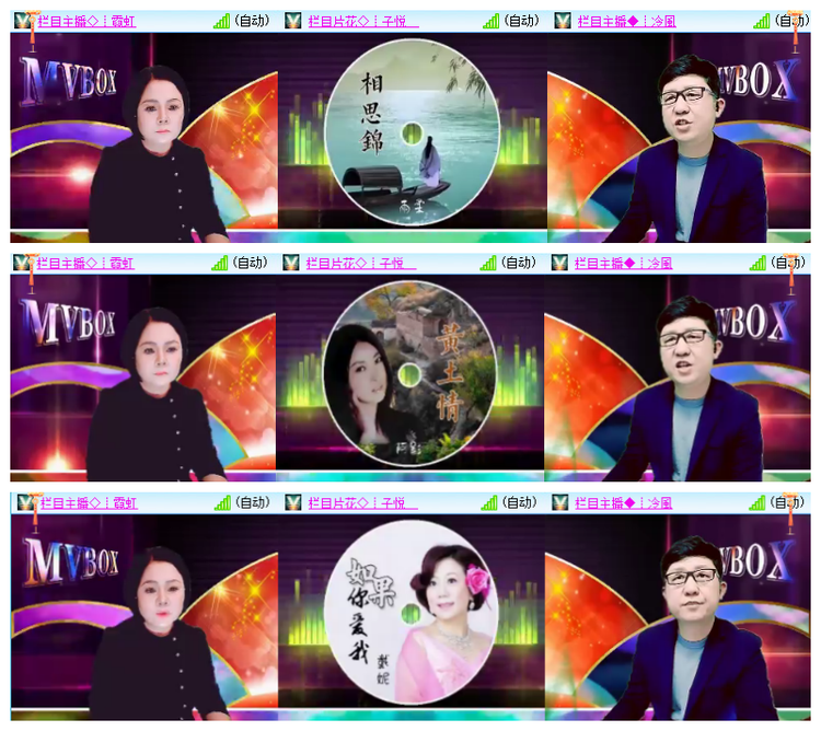 飘雪🎤V娱热点