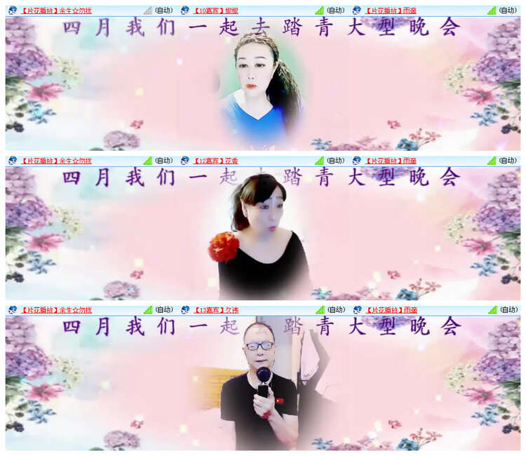 听云🎤V娱热点