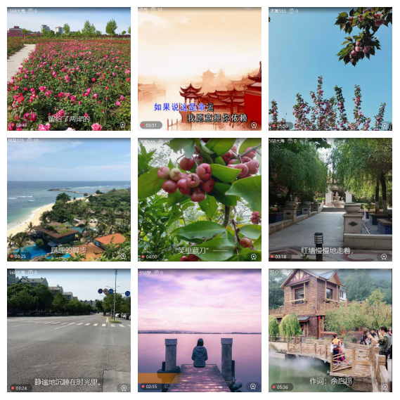 芯薇🎤V娱热点