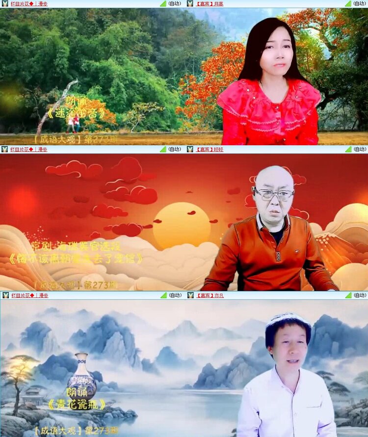 飞翔🎤V娱热点