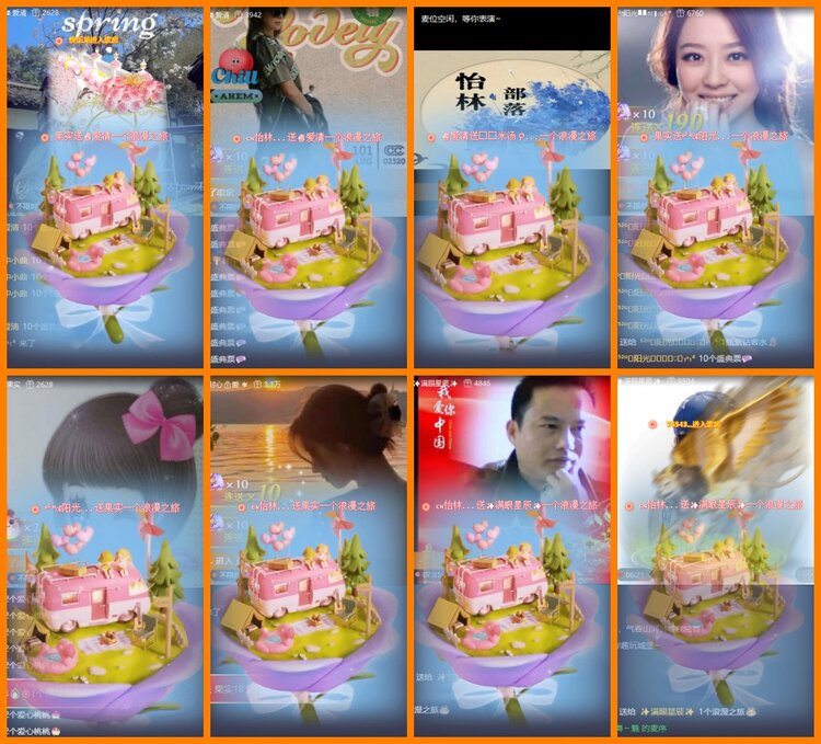 安然🎤V娱热点