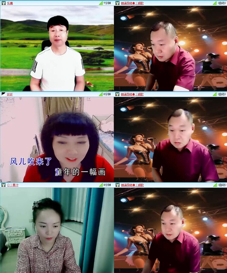 航航🎤V娱热点