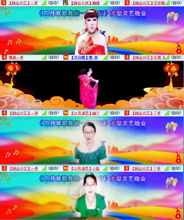 小六🎤V娱热点