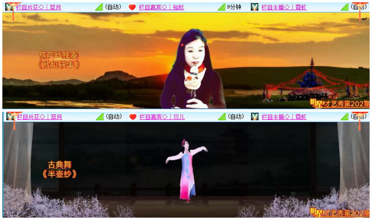 莹莹V娱热点
