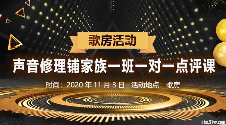 墨馨儿🎤V娱热点