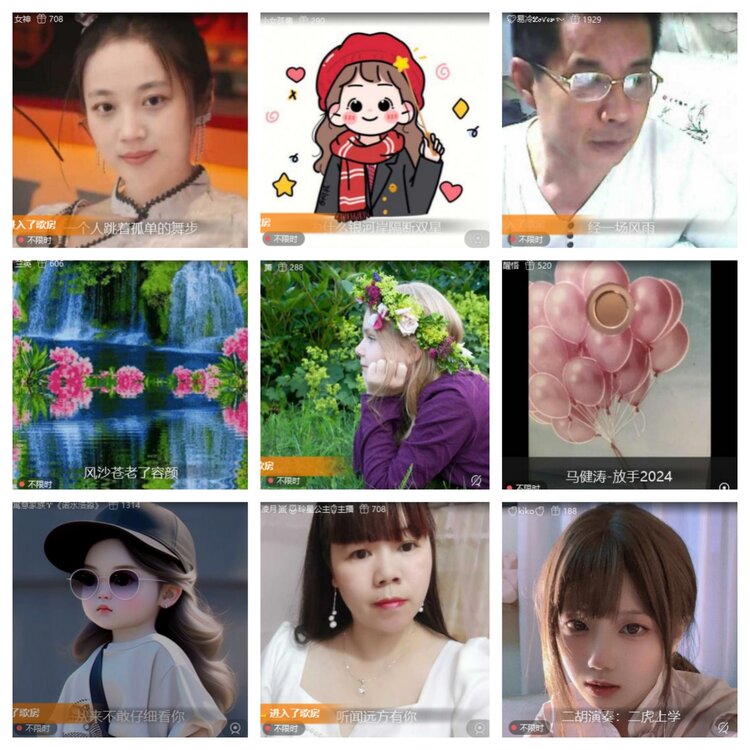 心玫🎤V娱热点