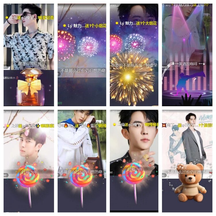 苏苏🎤V娱热点