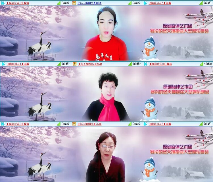 梅香🎤V娱热点