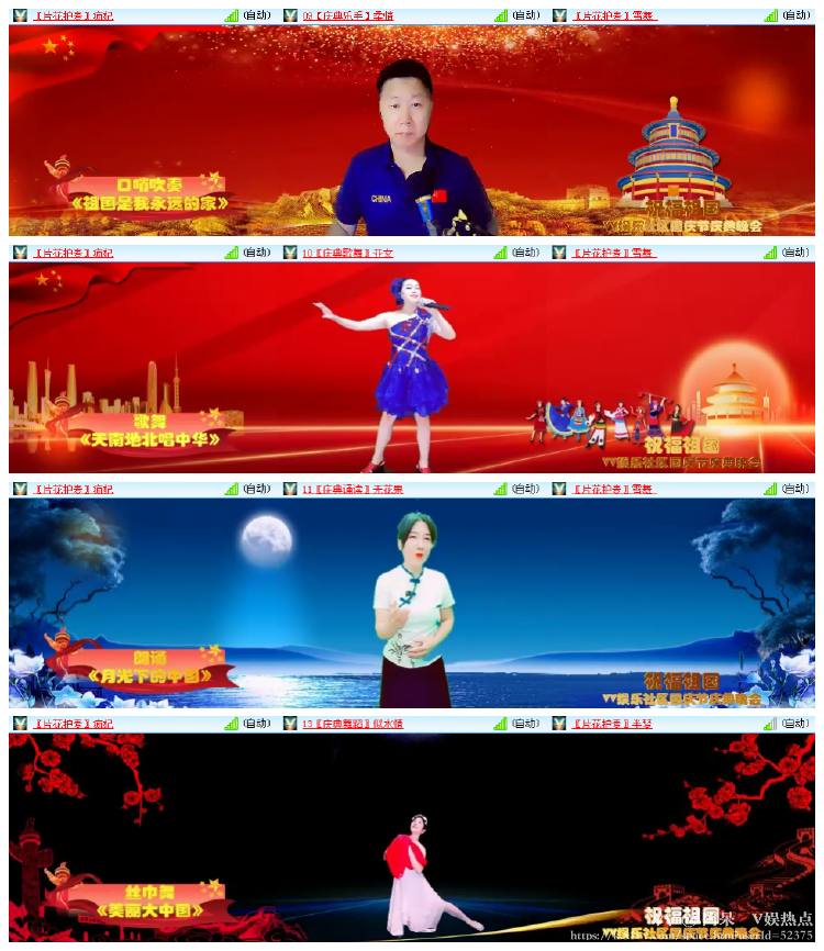 阿呆🎤V娱热点