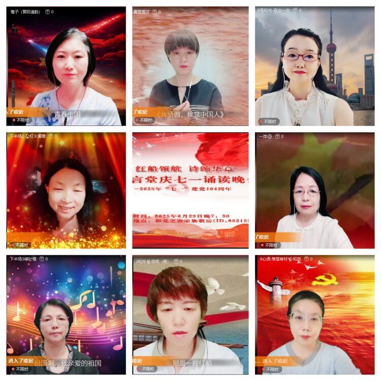 小六🎤V娱热点