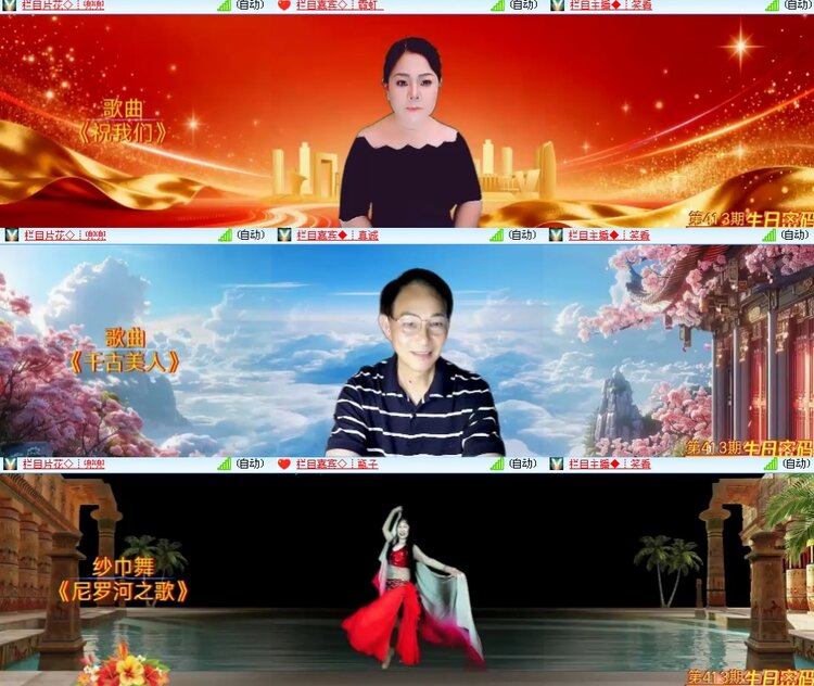 思点🎤V娱热点