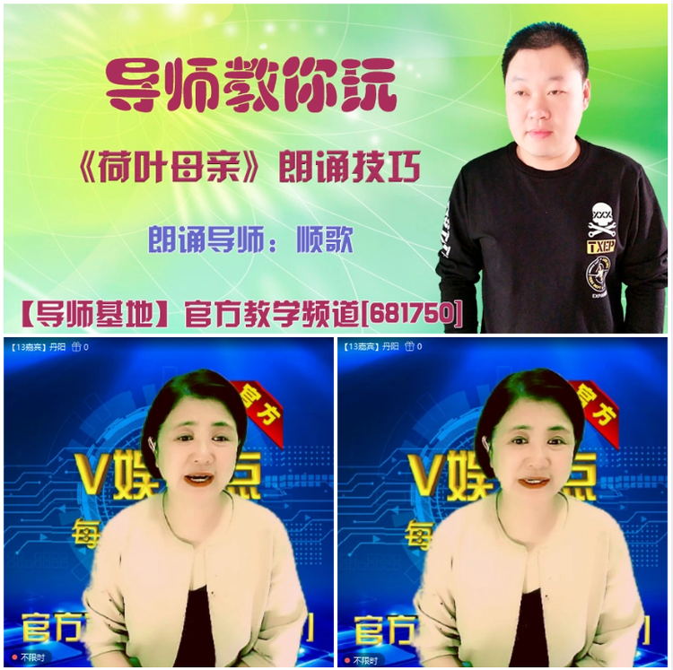 无言🎤V娱热点