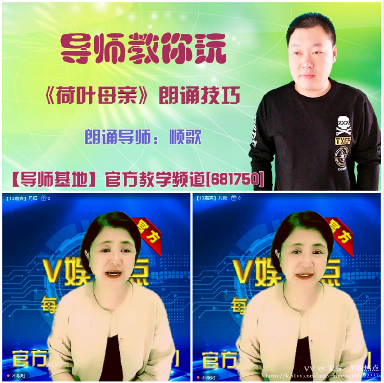 无言🎤V娱热点
