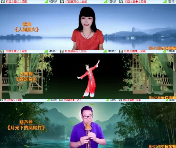 卓然🎤V娱热点