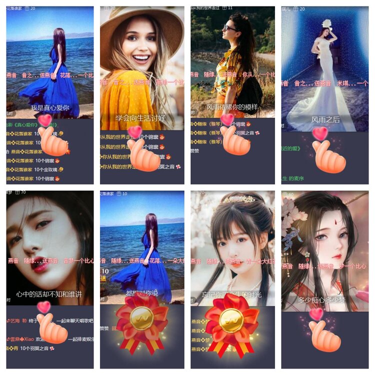 海燕🎤V娱热点