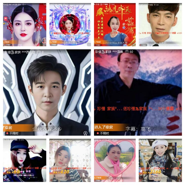 曾经🎤V娱热点