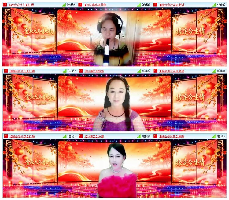 惜缘🎤V娱热点