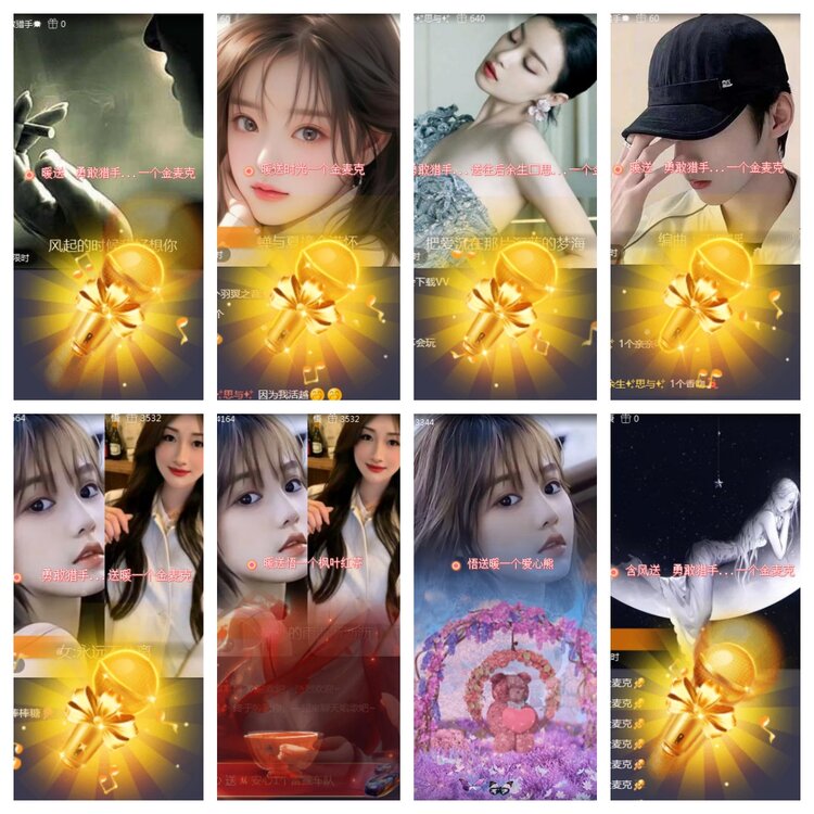 海燕🎤V娱热点