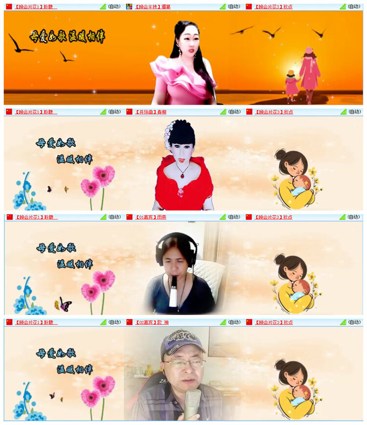 小路🎤V娱热点