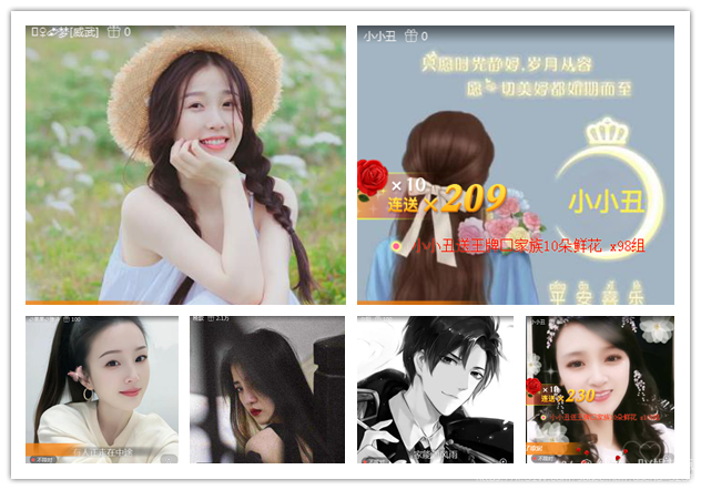 纳兰＿🎤V娱热点