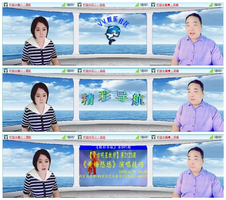 墨馨儿🎤V娱热点