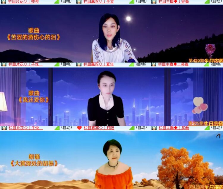 卓然🎤V娱热点