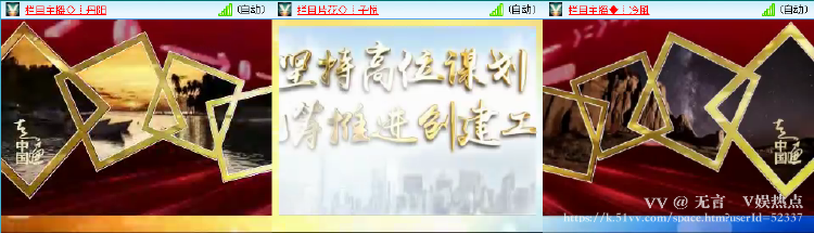 无言🎤V娱热点