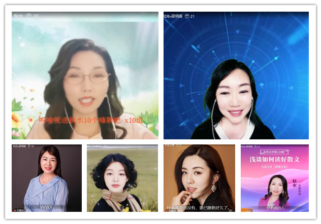 沛滢🎤V娱热点