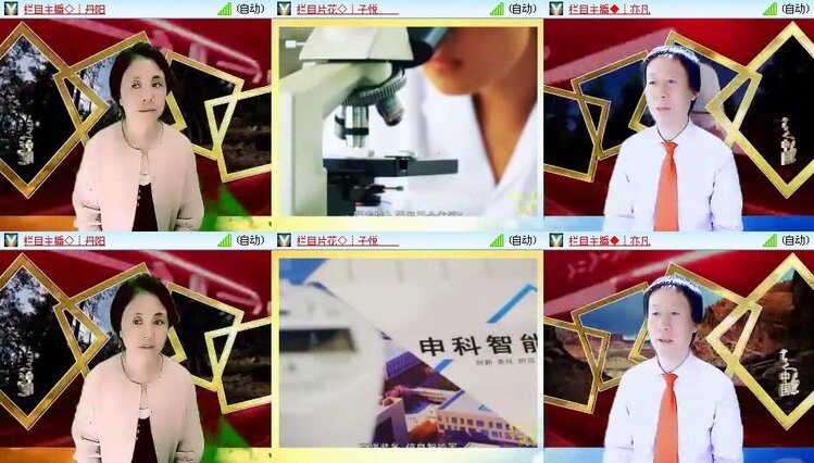 梅香🎤V娱热点