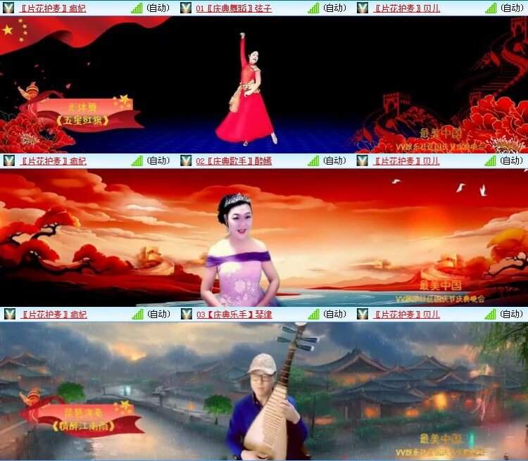 静一静🎤V娱热点