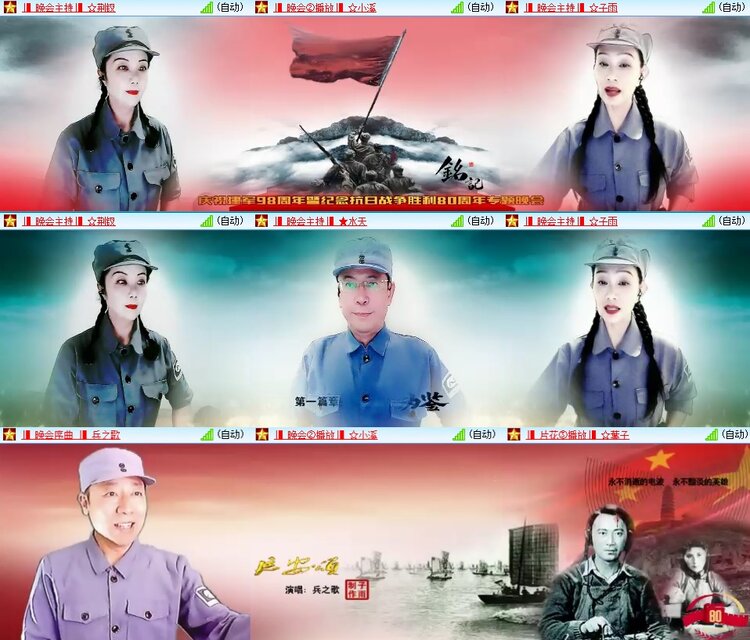 安然🎤V娱热点