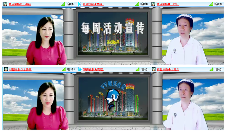 凡人🎤V娱热点