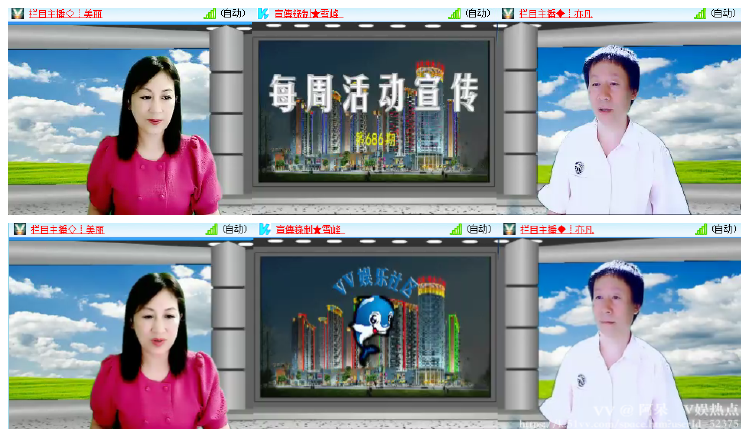 阿呆🎤V娱热点