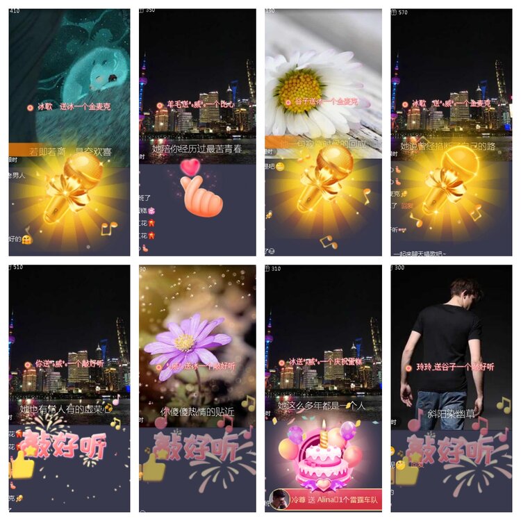 小浅🎤V娱热点