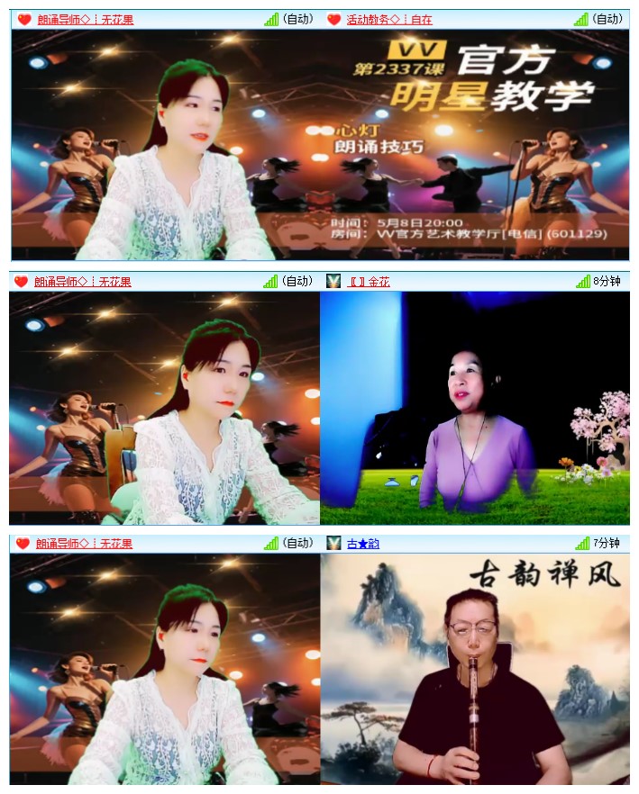 九小九324🎤V娱热点