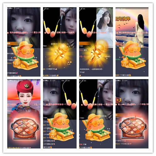 南风🎤V娱热点