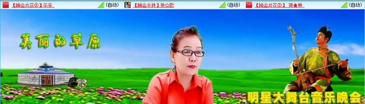 海燕🎤V娱热点