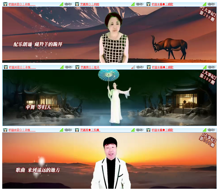 小路🎤V娱热点