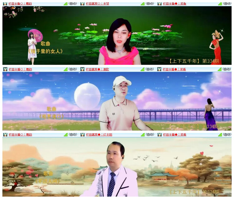 沛滢🎤V娱热点