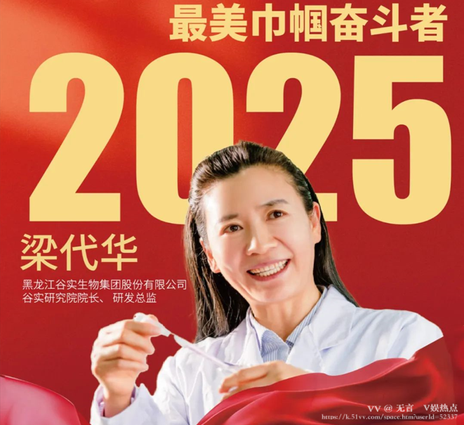 无言🎤V娱热点