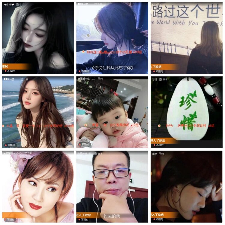 凡人🎤V娱热点