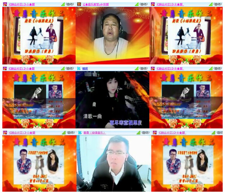 杜影🎤V娱热点