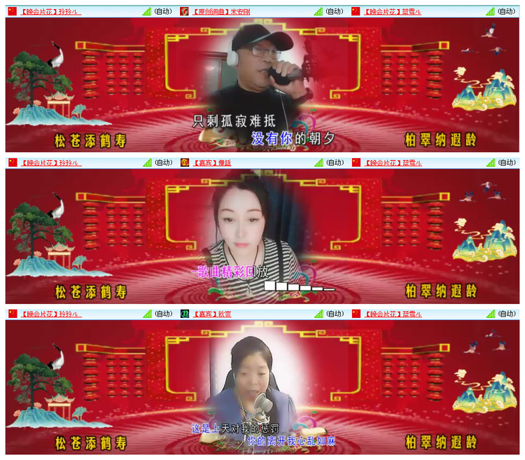 飞翔🎤V娱热点