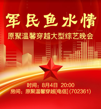 流云🎤V娱热点