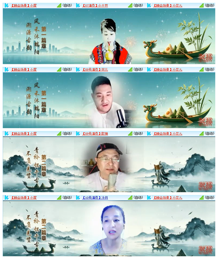 雪儿🎤V娱热点