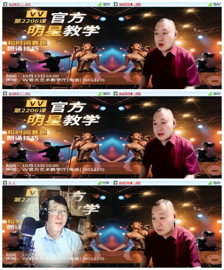 南风🎤V娱热点