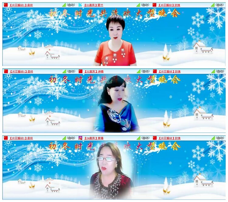 墨馨儿🎤V娱热点